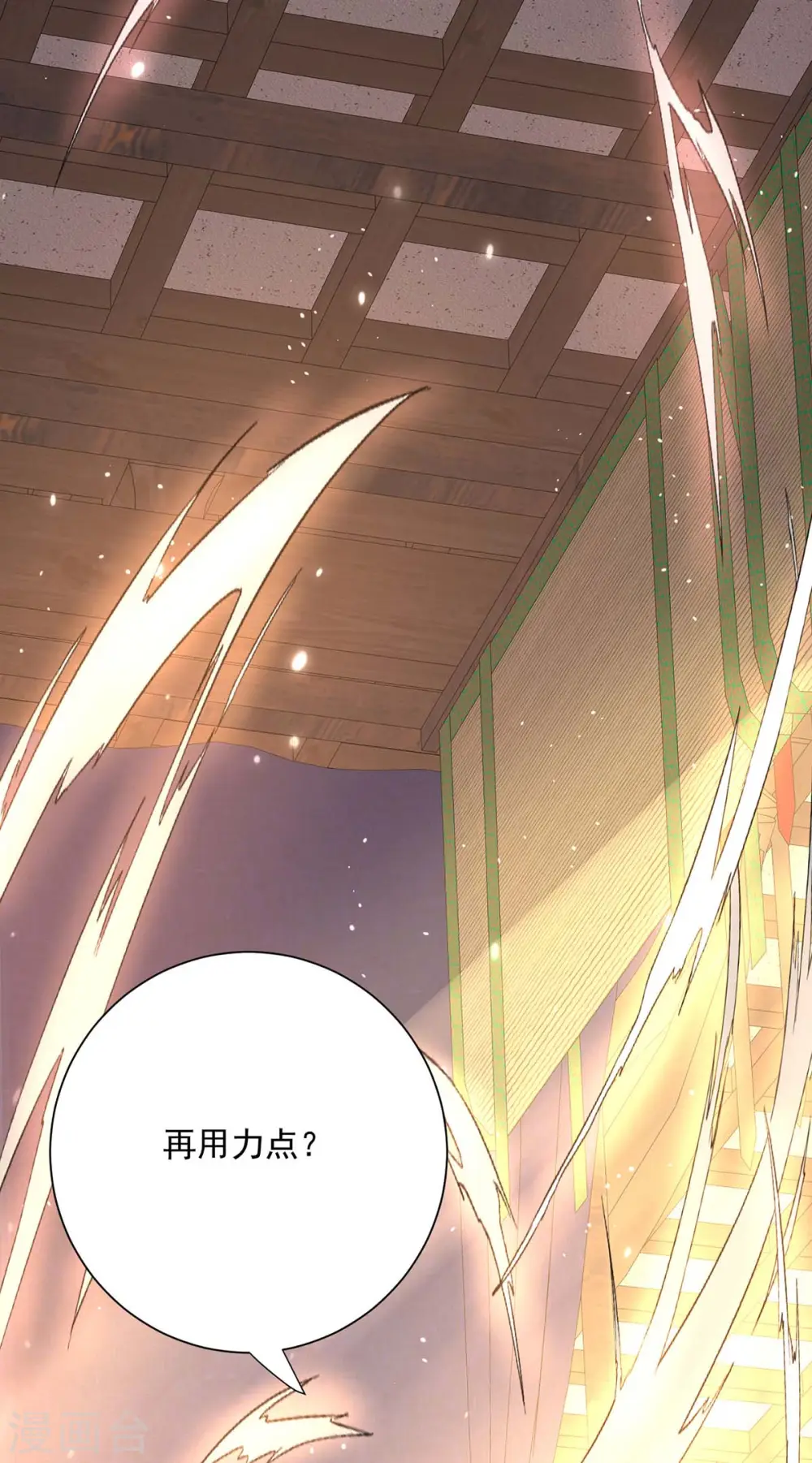 第238话 免费的练习10