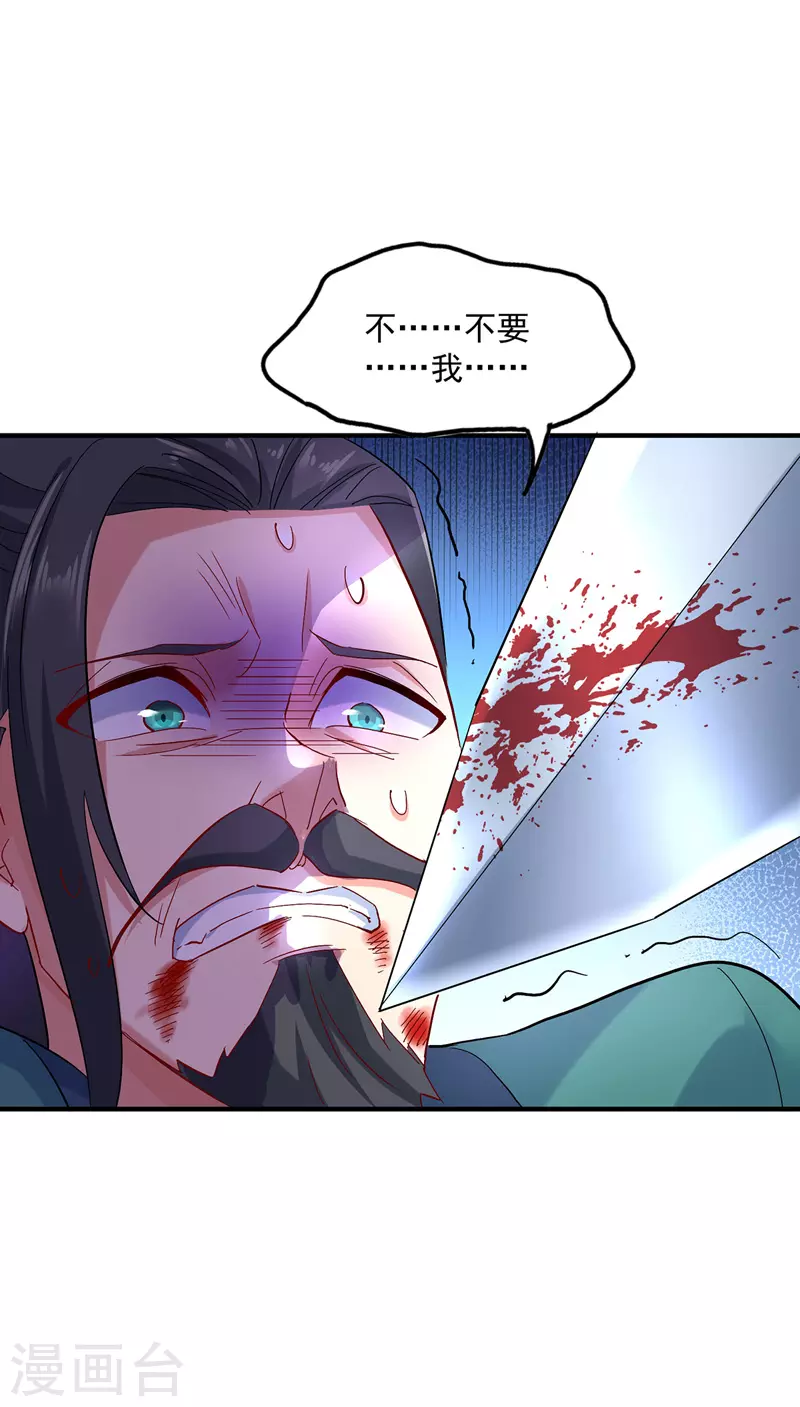 第44话 九好5