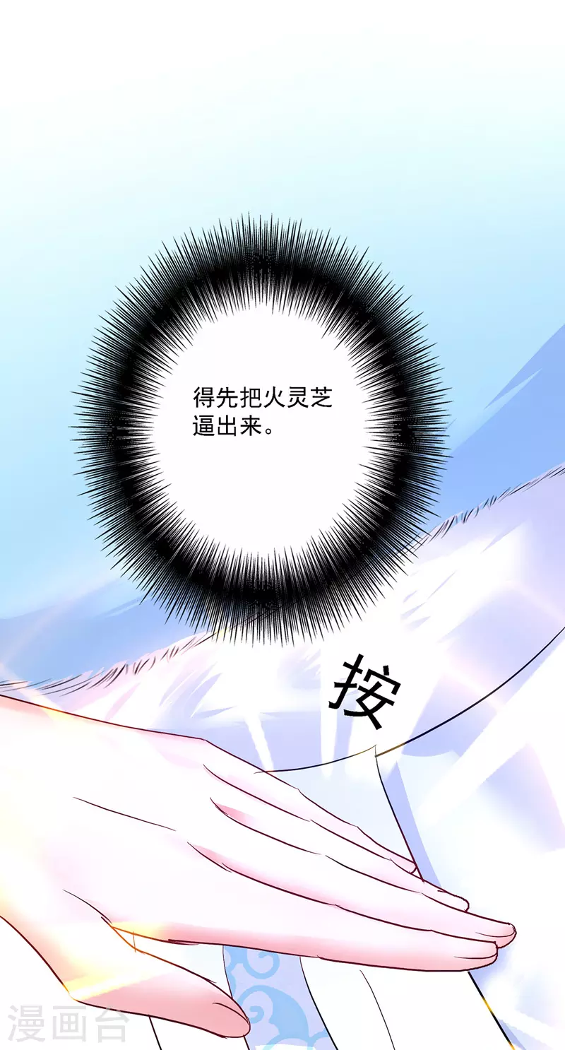 第19话 出手救人20