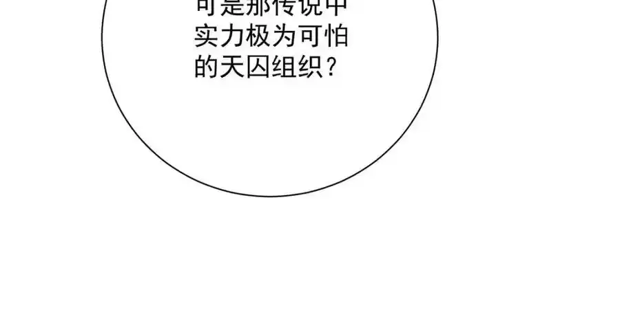 第274话 幕后真凶25