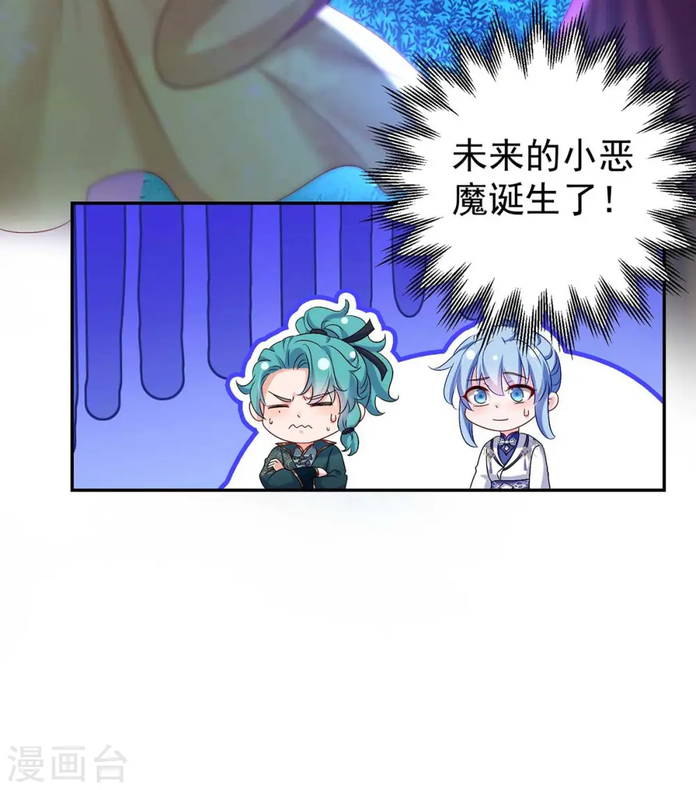 第128话 爱死你了7