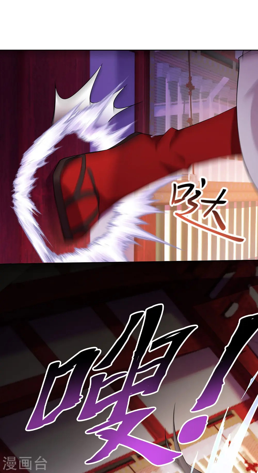 第199话 轻取两关14