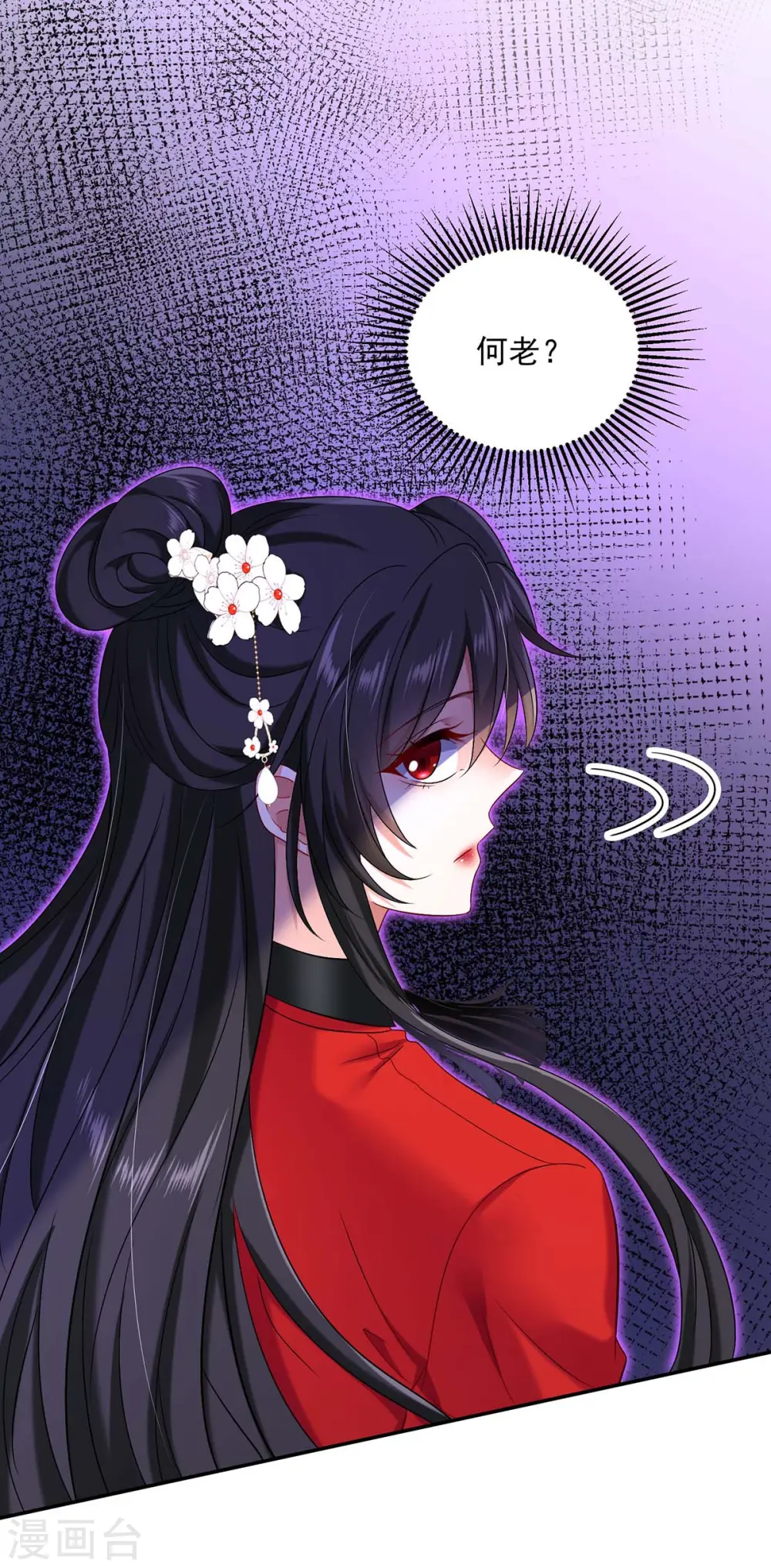 第177话 选拔结束7