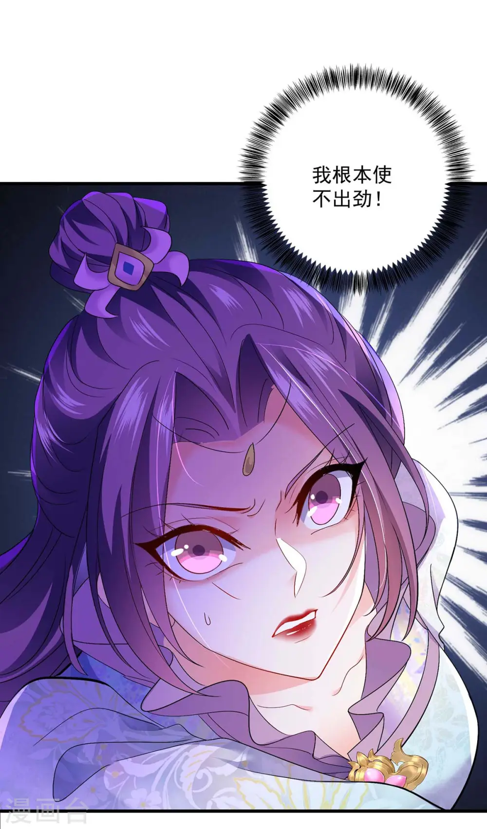 第93话 留你一命1