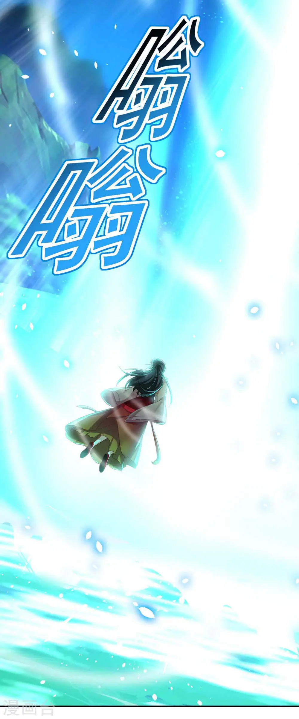 第135话 想跑？没门！9