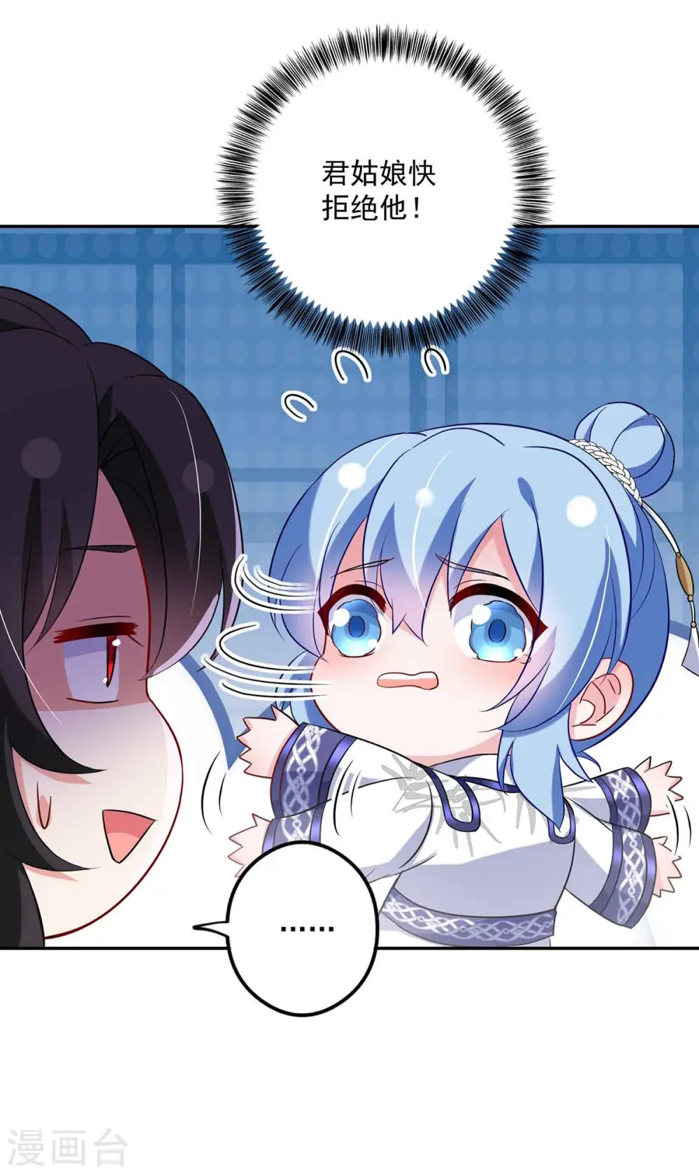 第105话 组队15
