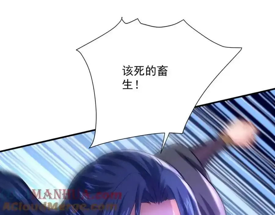 第279话 趁机下毒87