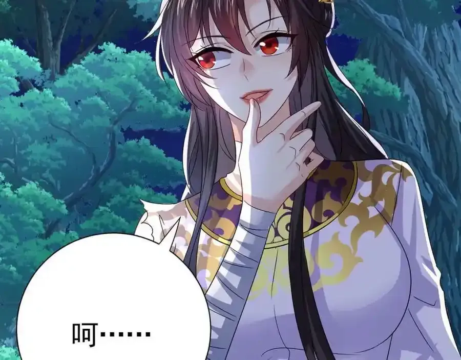 第272话 继续出发67