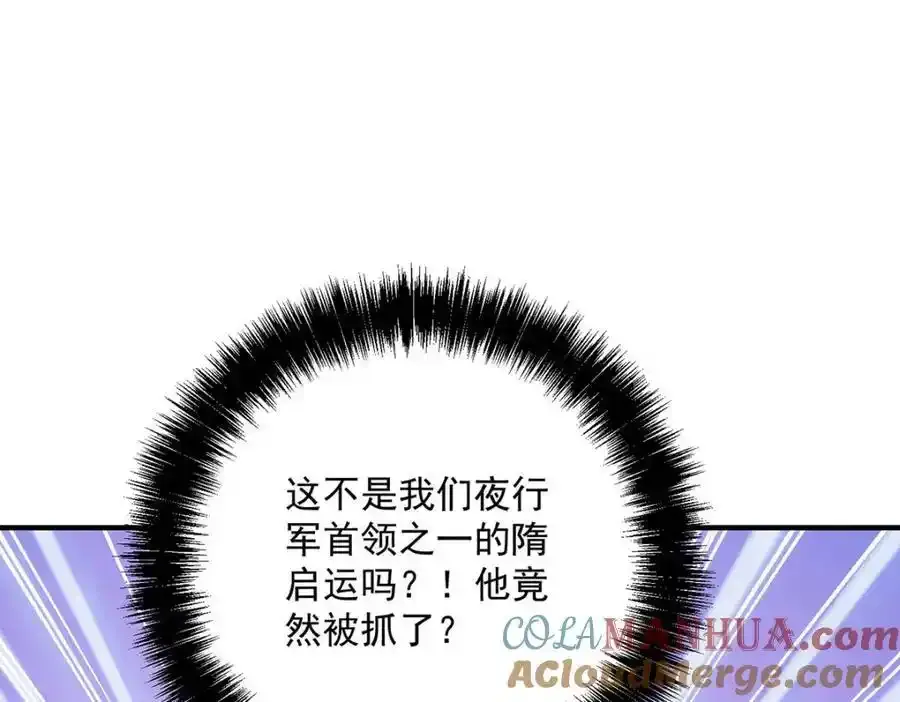 第276话 一起吧12