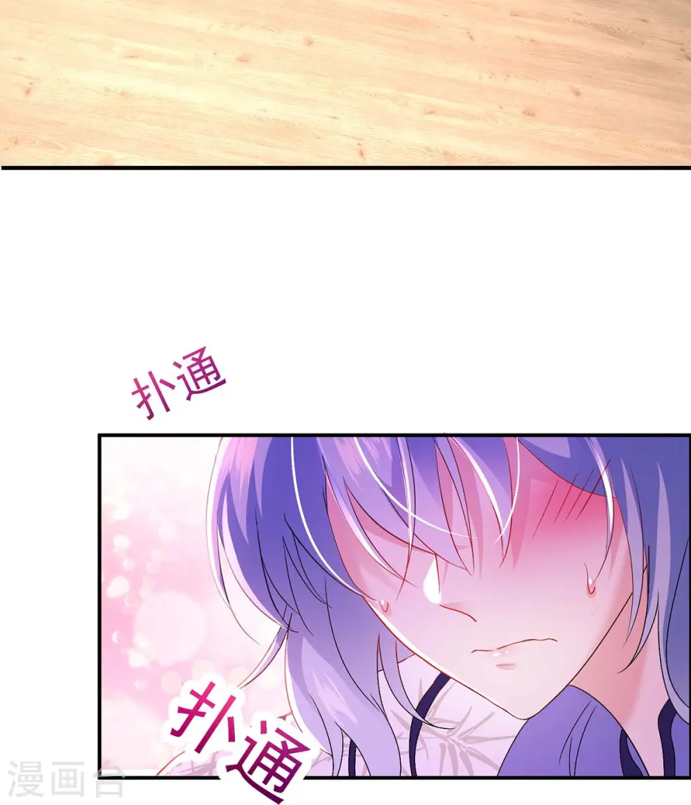 第81话 懊悔15