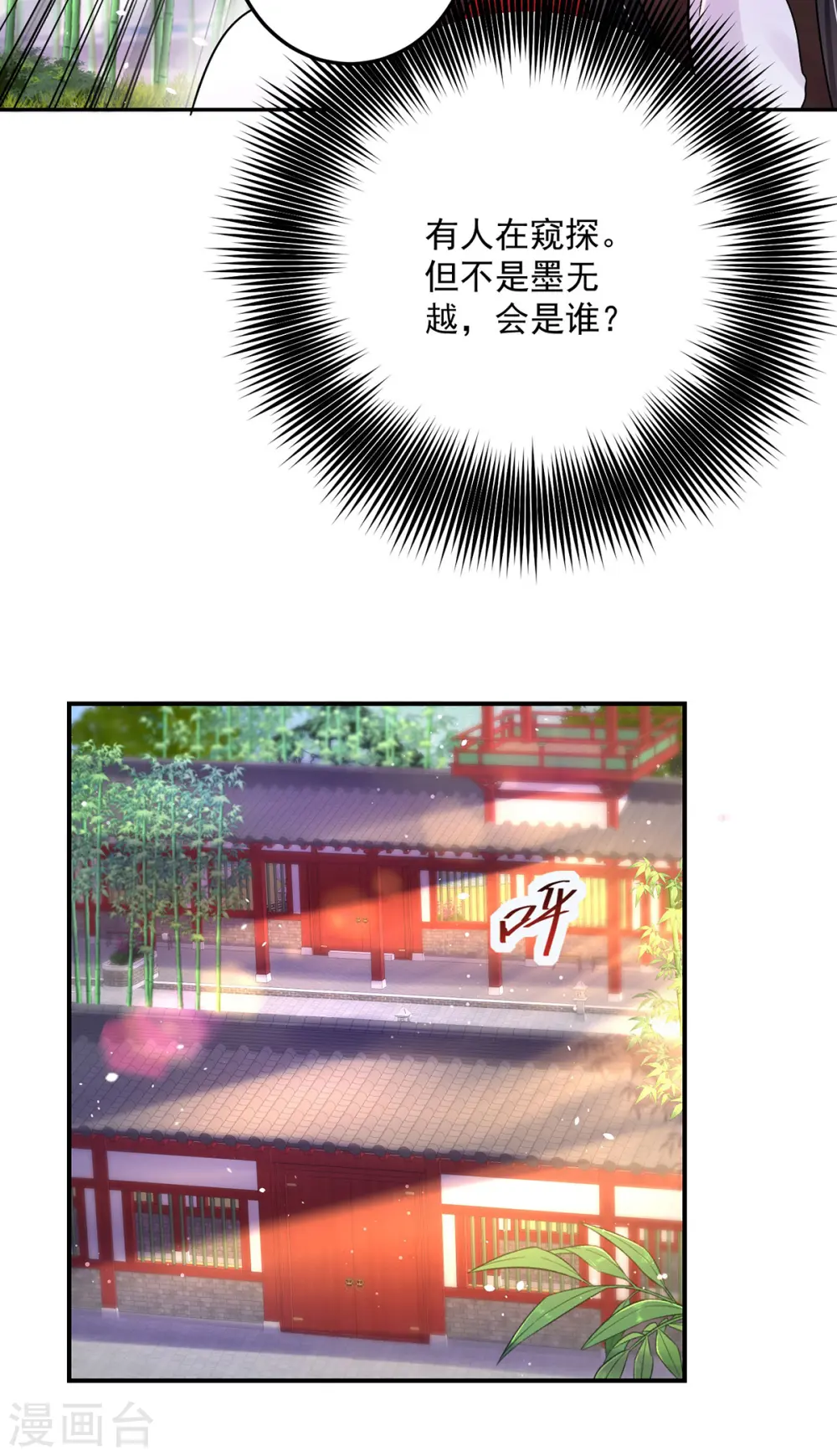第191话 成全她的美梦12