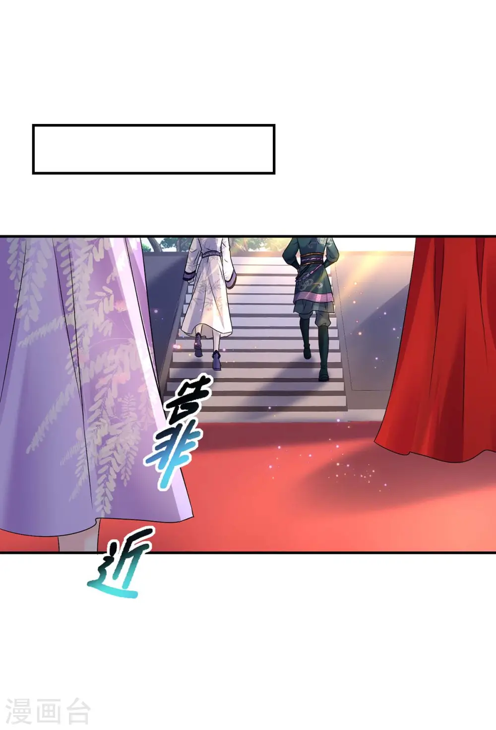 第173话 抽签，六进三28