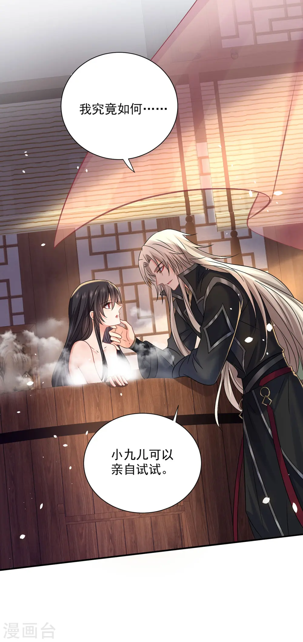 第215话 叔叔，我们不约26