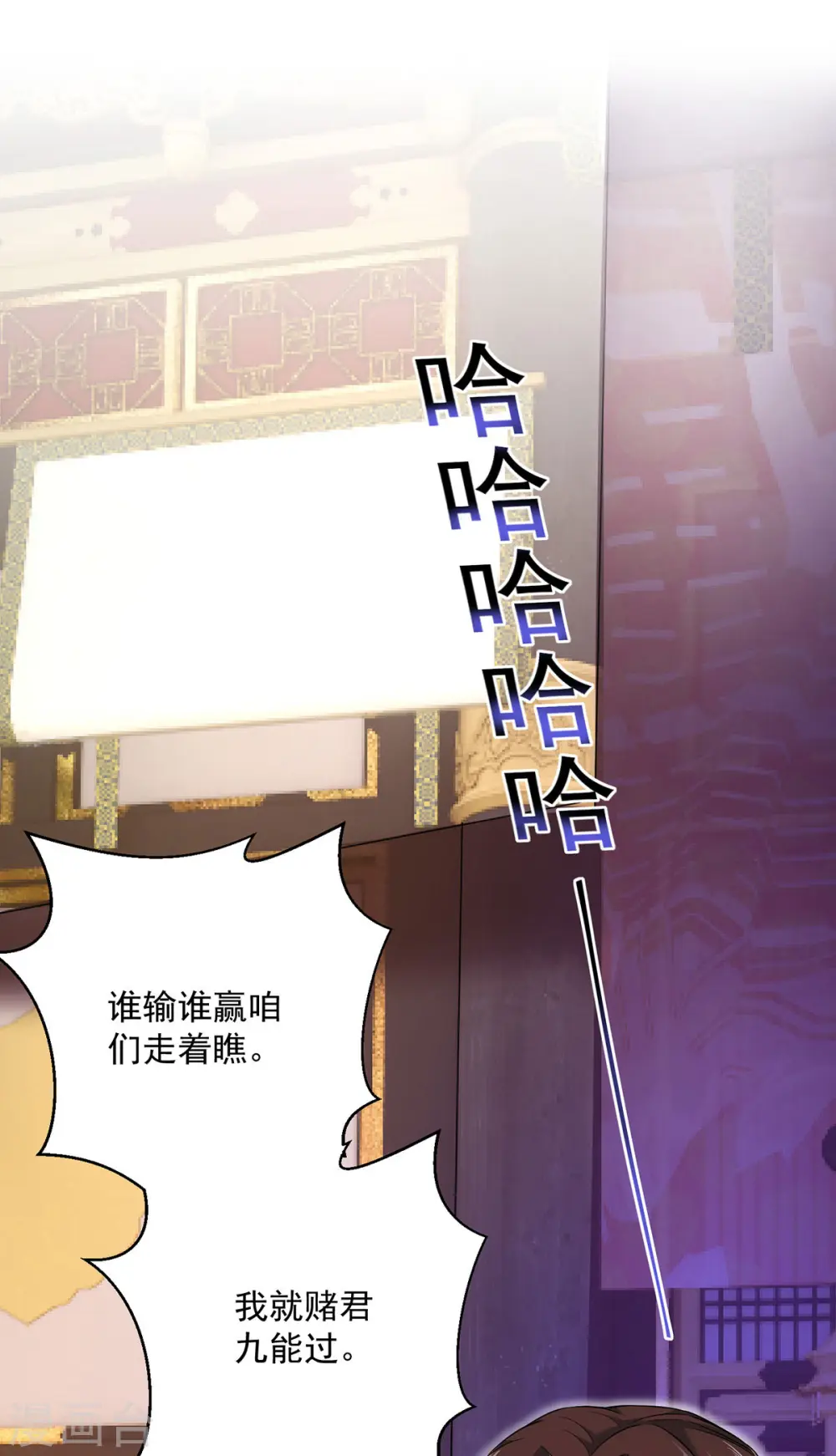 第199话 轻取两关6