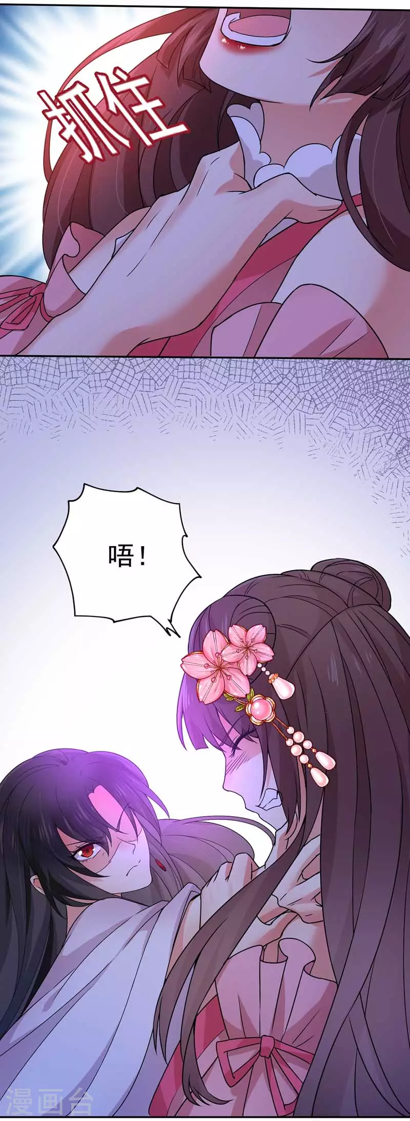 第7话 君芊芊29