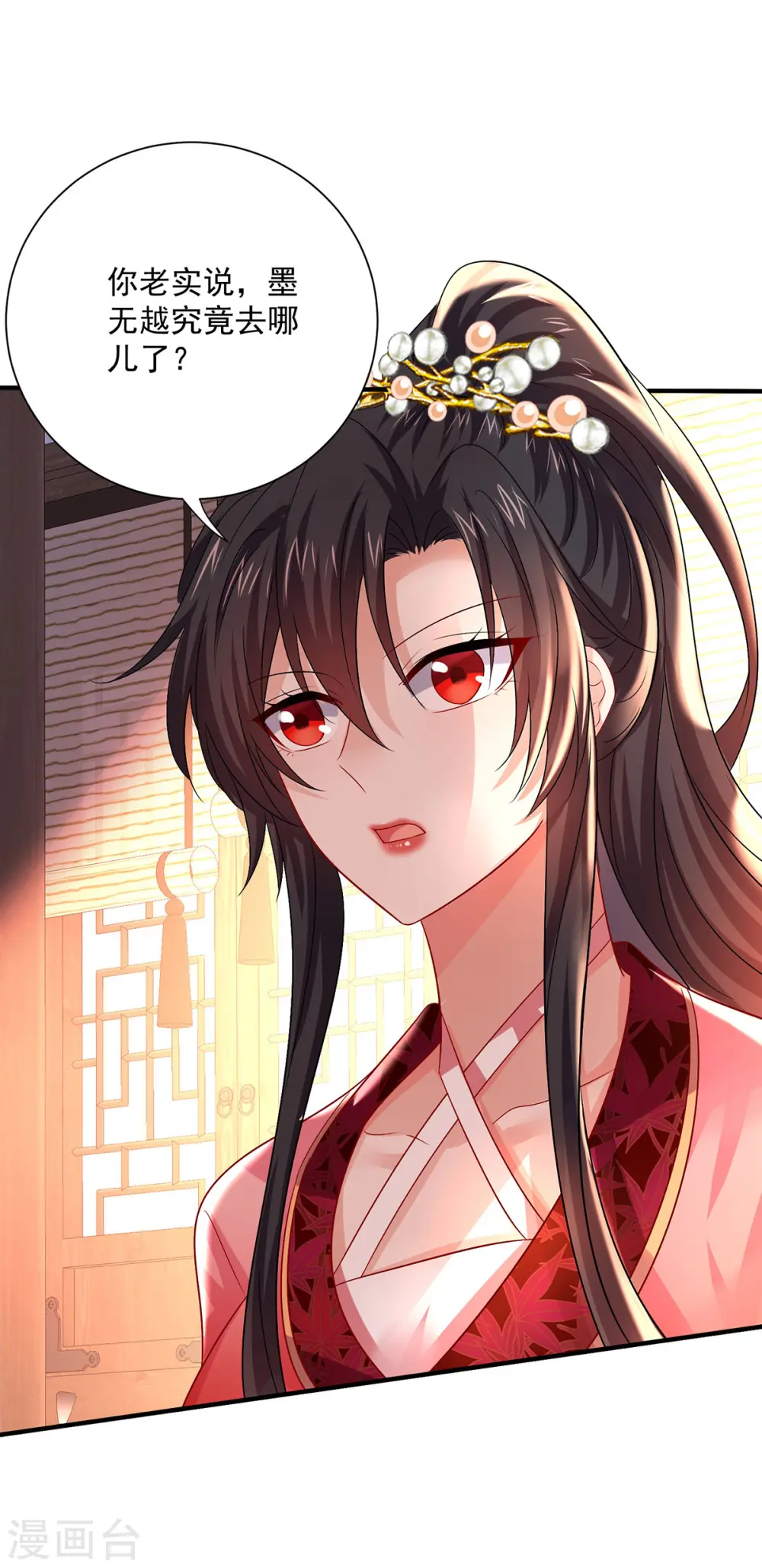 第250话 想他了16
