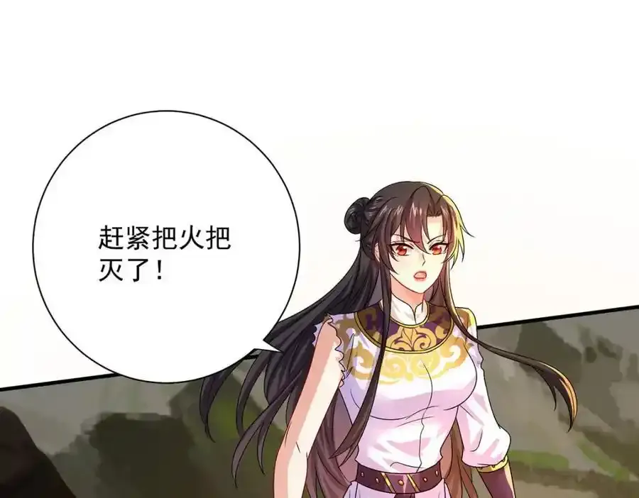 第277话 无条件信任77
