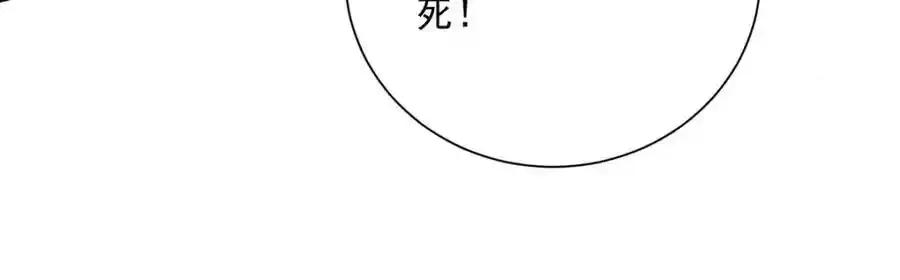 第275话 天囚红罂38