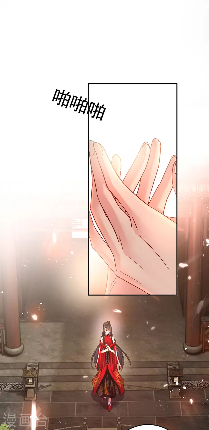 第41话 教训骗子5