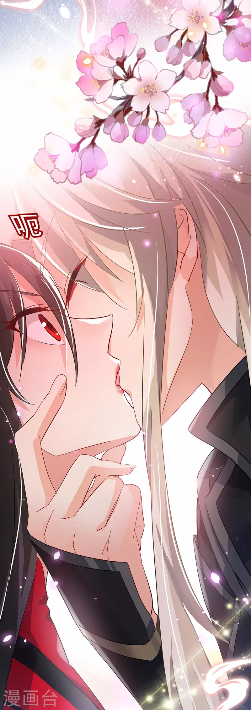 第47话 成为师徒14