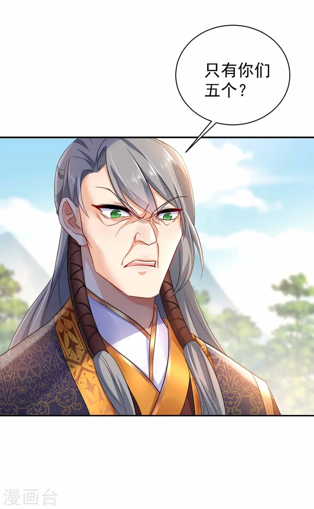 第77话 考试通过25