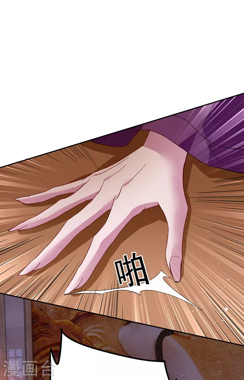 第36话 甩不掉1