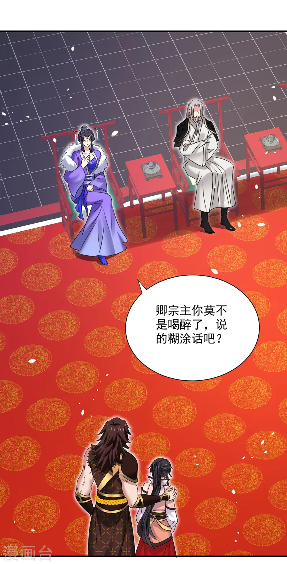 第223话 我同意了，师兄16