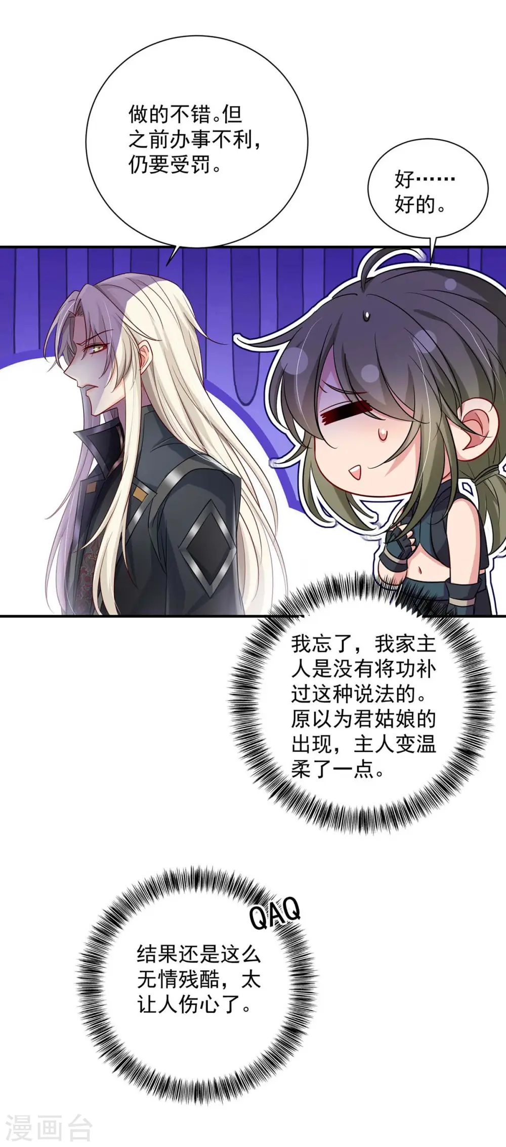 第139话 五宗5