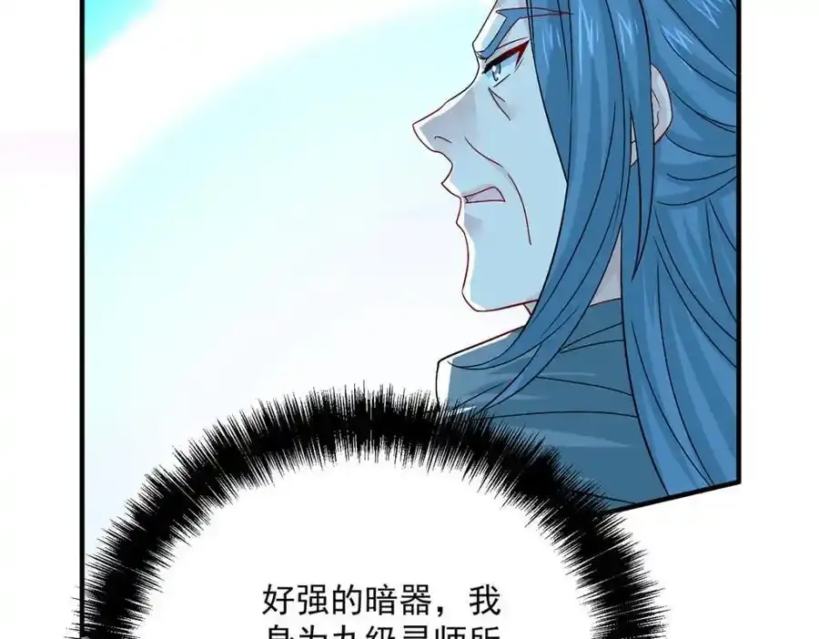 第279话 趁机下毒22