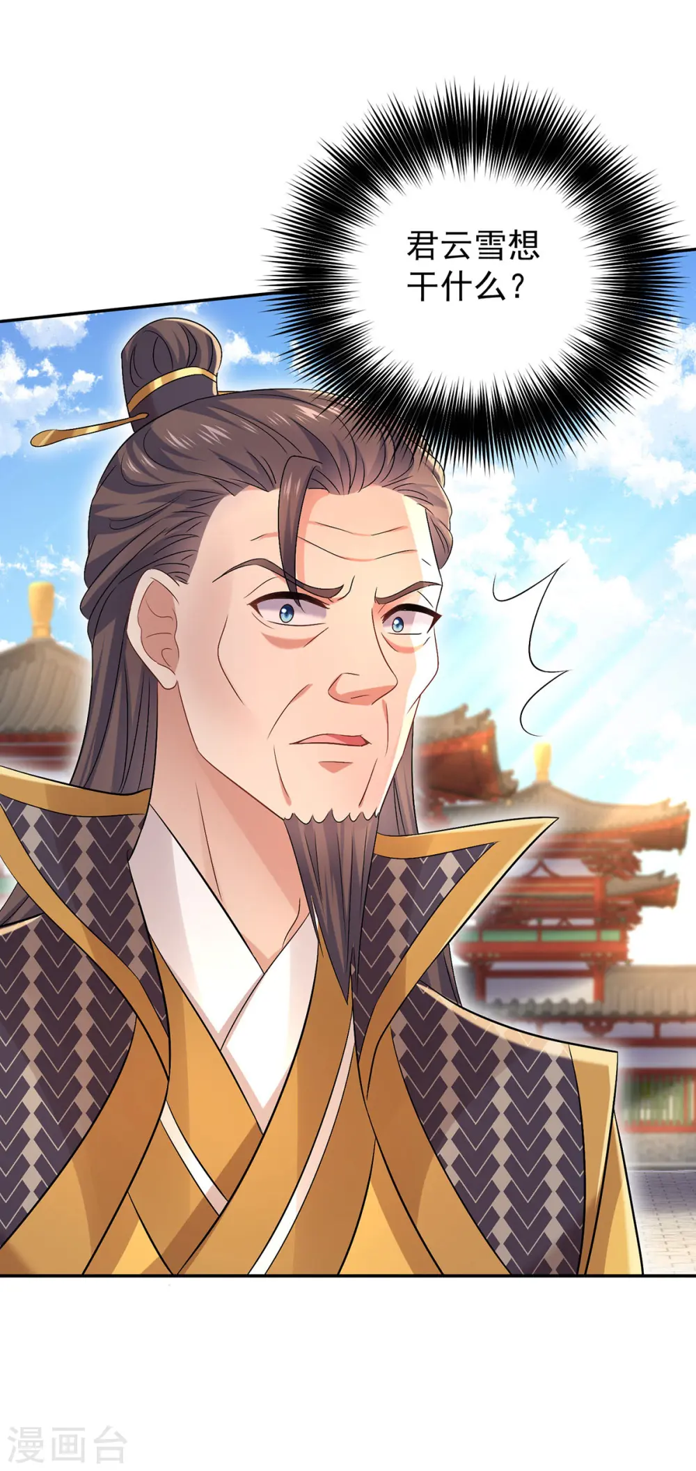 第193话 妄想29