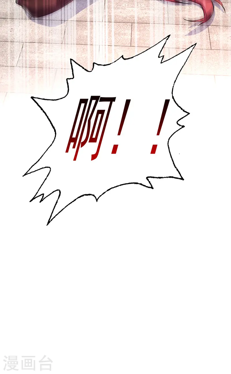 第66话 不许恐吓12