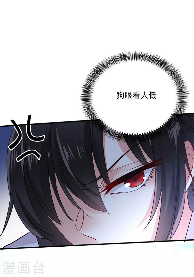 第24话 君婉儿7