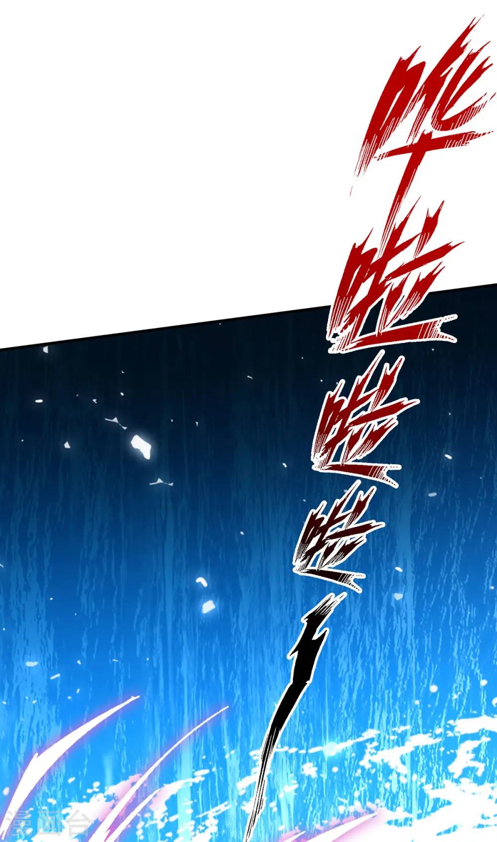 第245话 三级灵师22