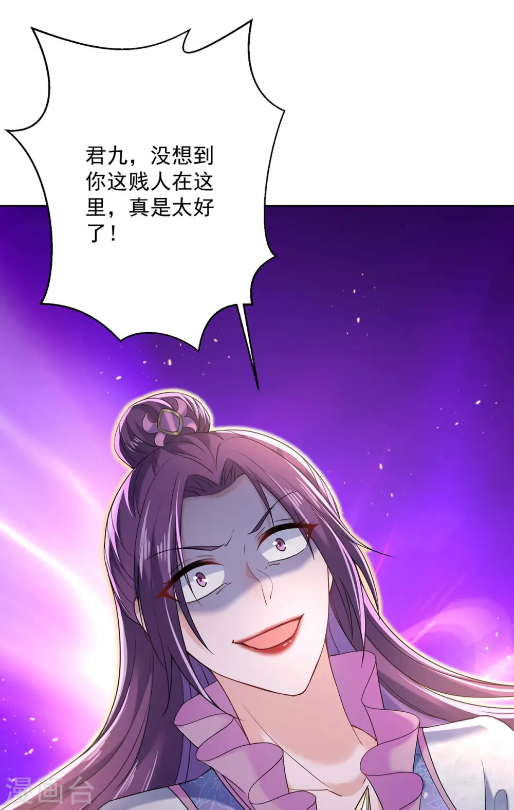 第207话 冤家路窄20