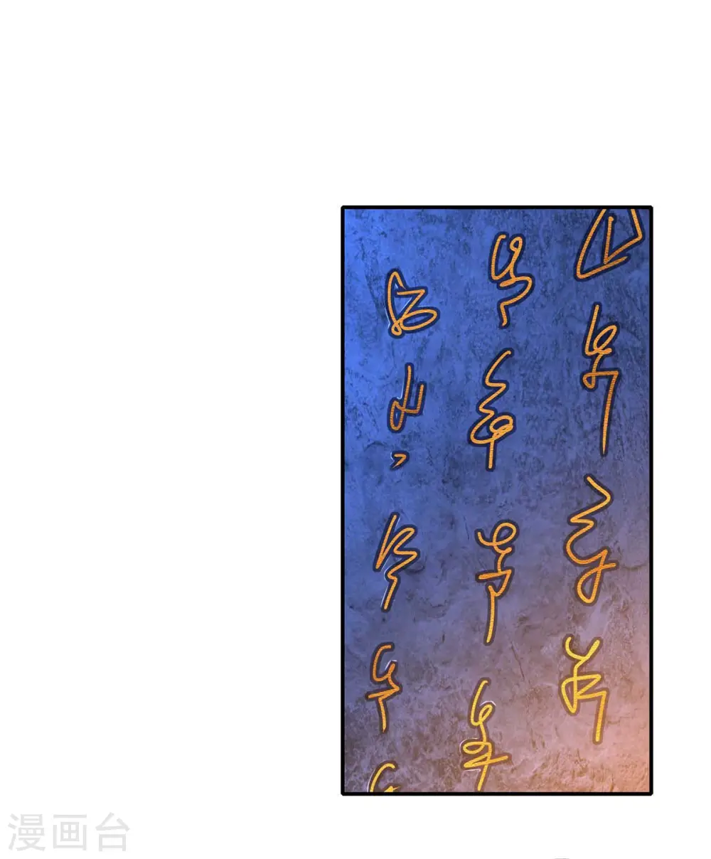第97话 传承21