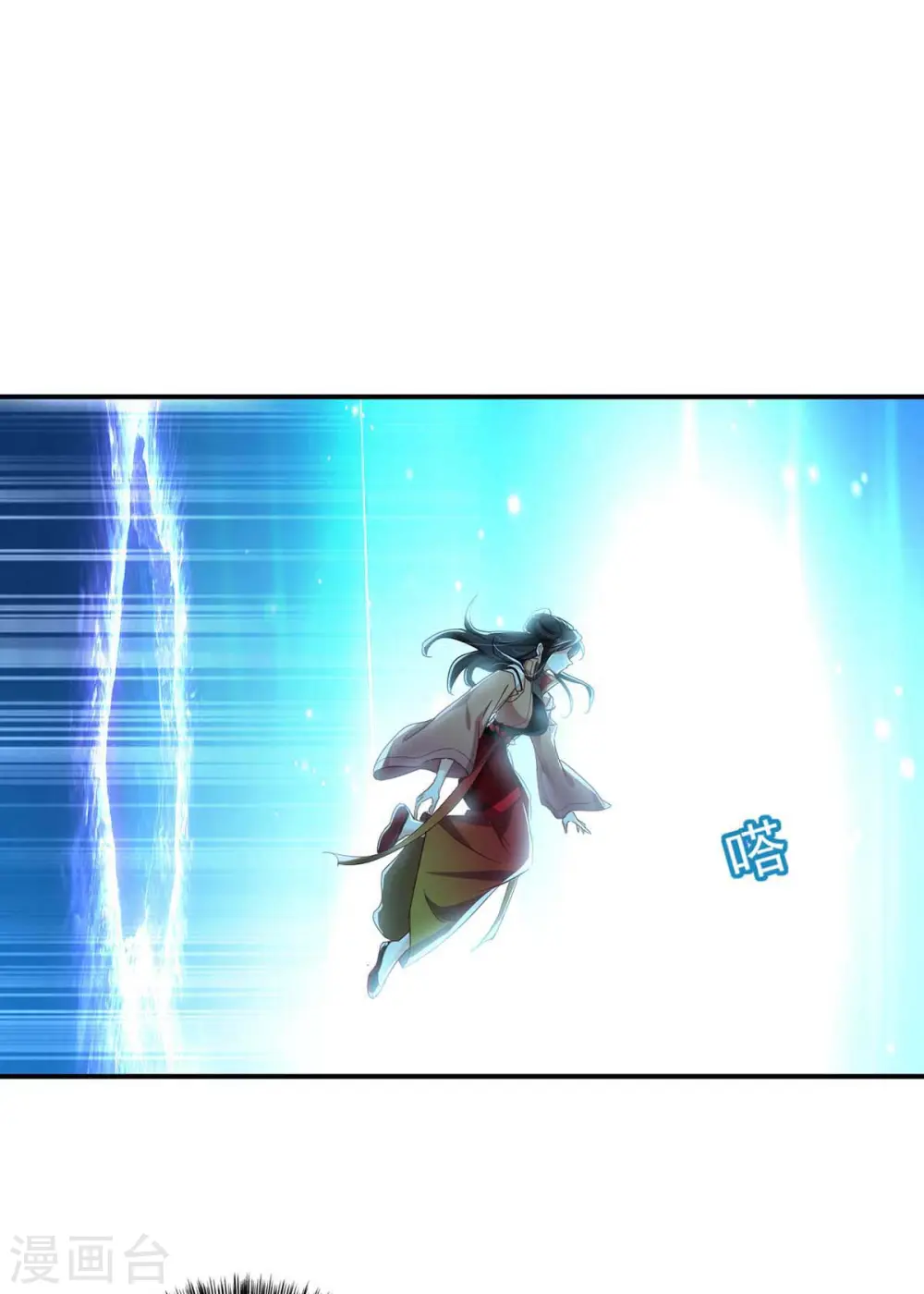 第135话 想跑？没门！10