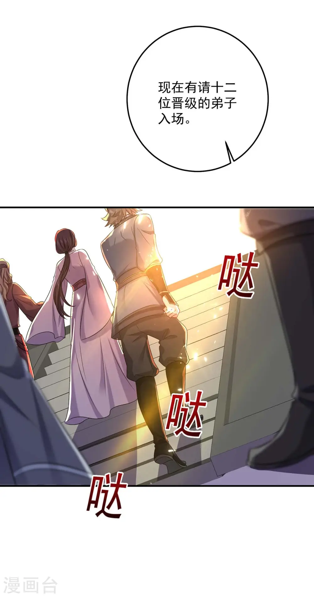 第167话 种子名额战，启11