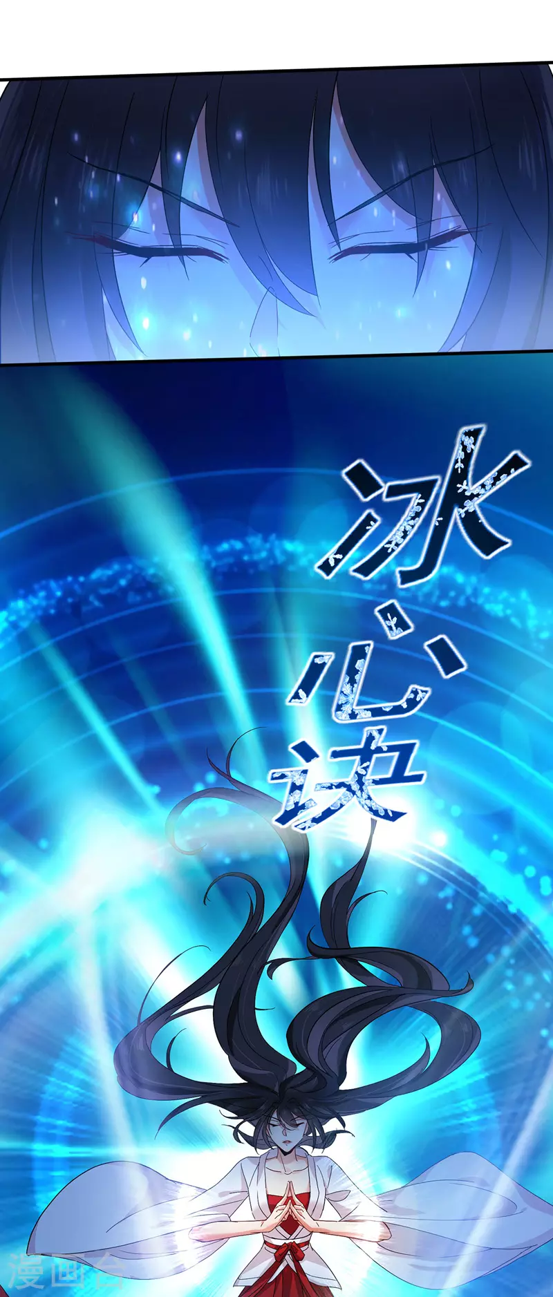 第15话 丫鬟碧萝7