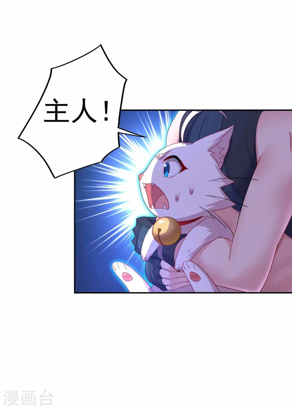 第120话 绝地反杀8