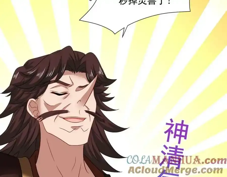 第271话 秒杀灵兽96
