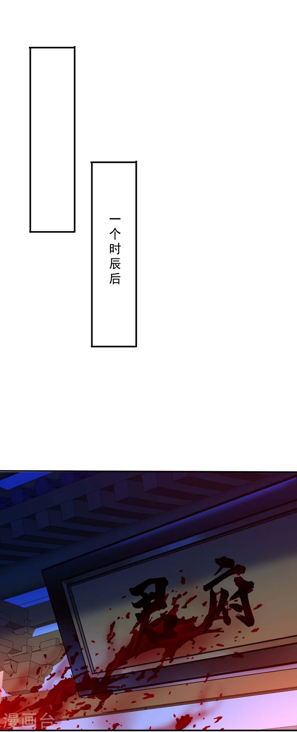 第161话 冒名顶替23
