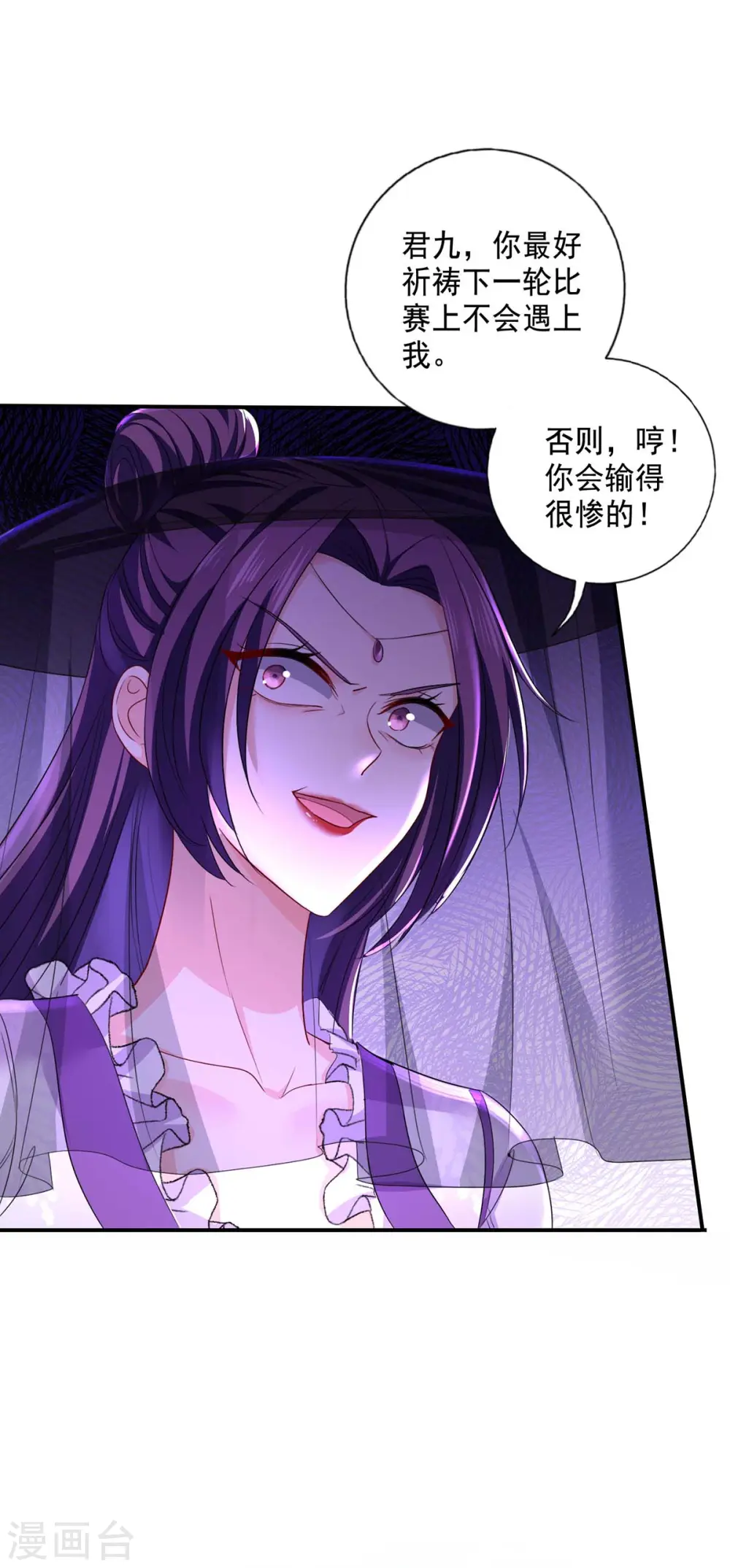 第171话 明日便动手16