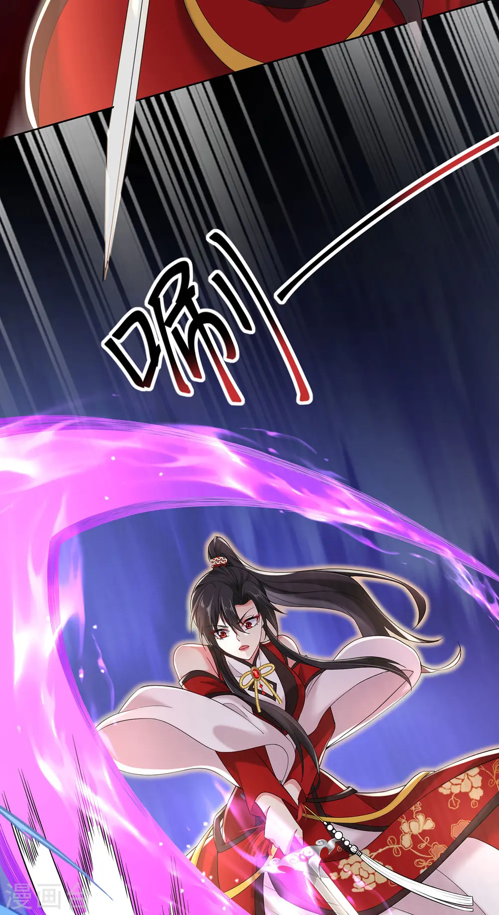 第213话 毒翻灵兽26