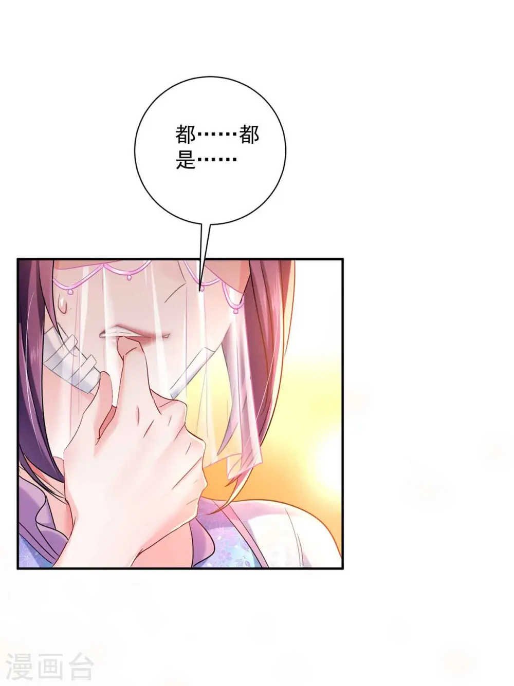 第103话 走后门21