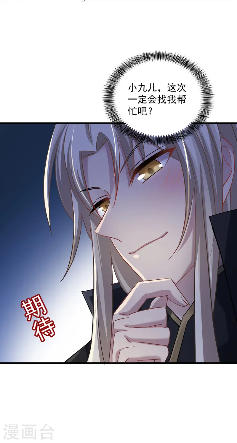 第30话 毒雾10