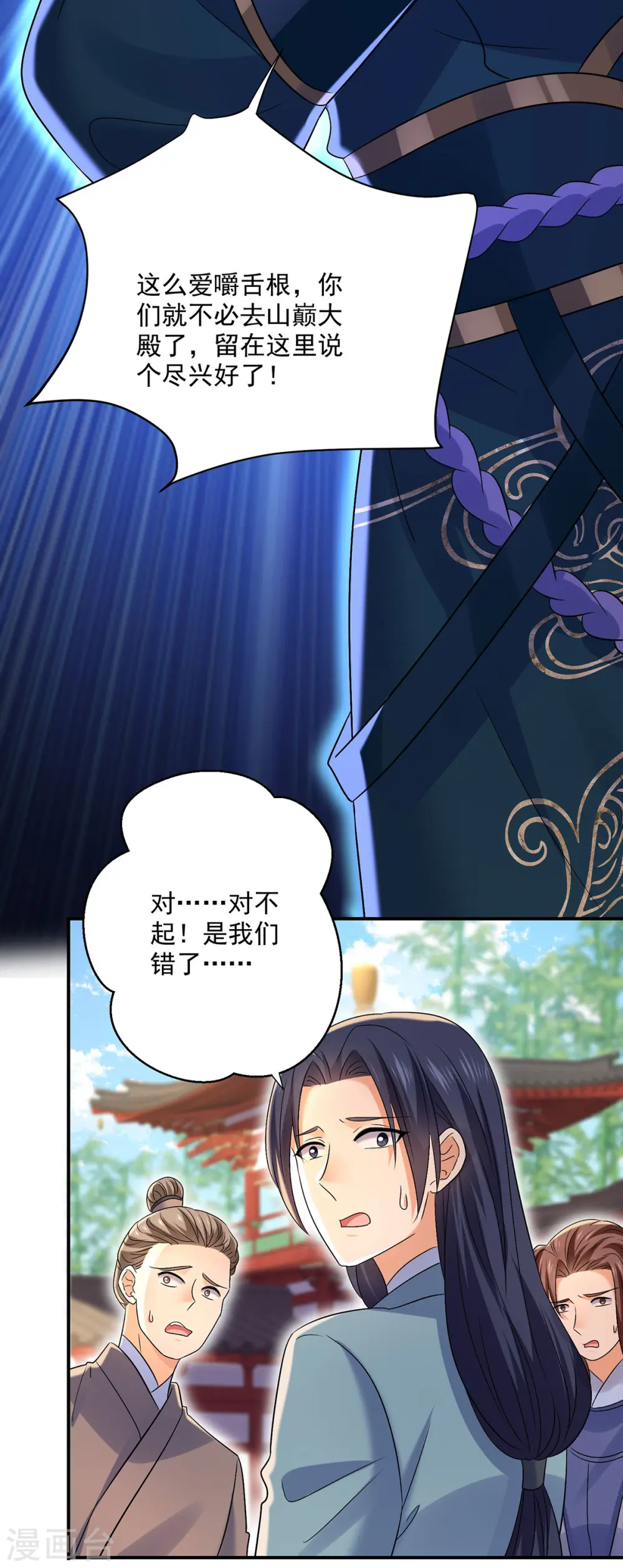 第219话 好……好可爱17
