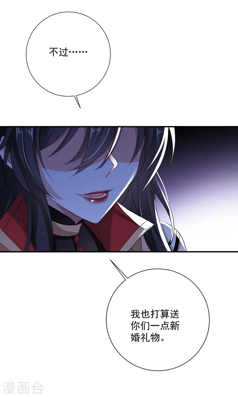 第127话 惩罚9