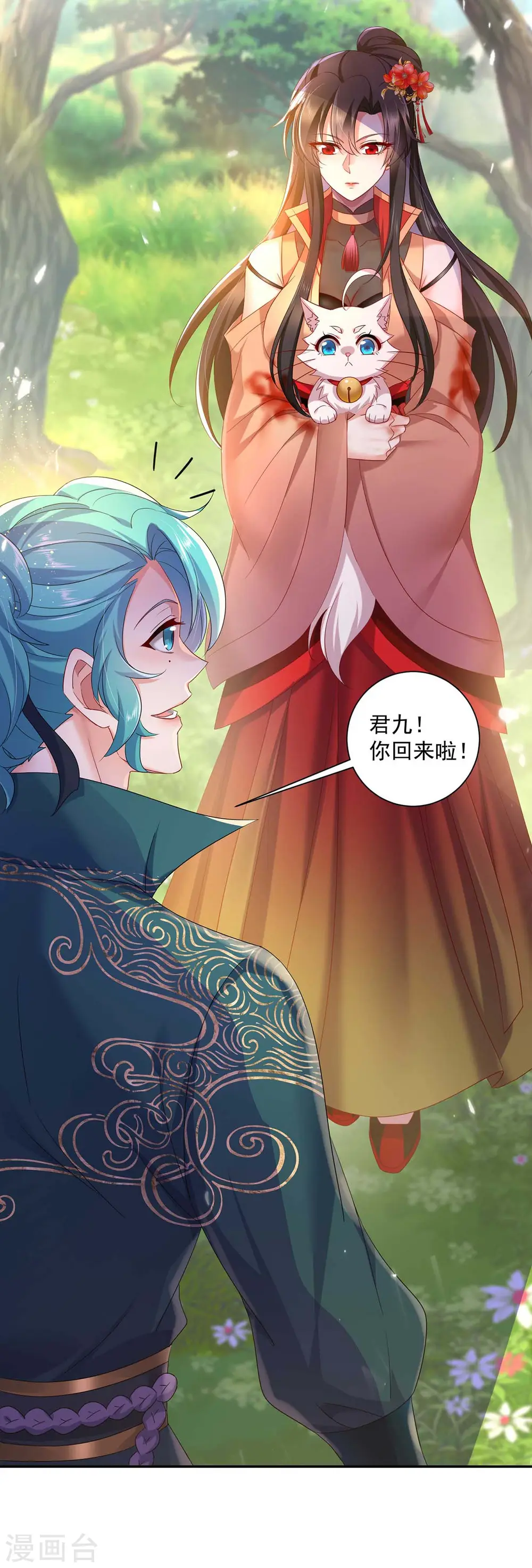 第121话 突破26