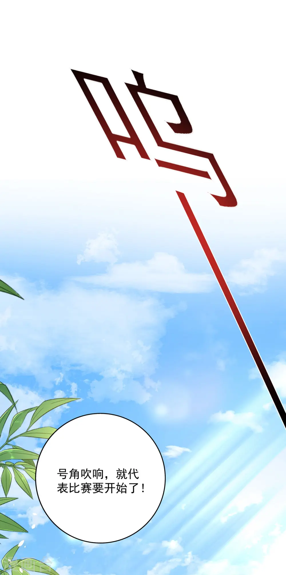 第192话 各国齐聚16