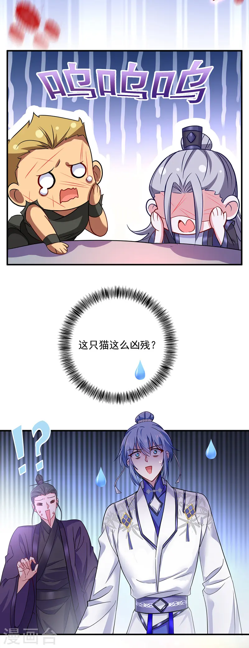 第64话 背后偷袭32